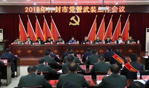 2018�꿪���е�����װ���������ٿ�