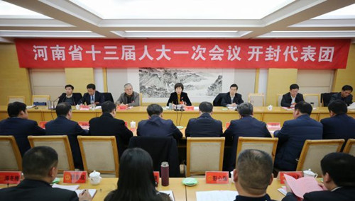 ��ϯʡʮ�����˴�һ�λ��鿪���������ʽ����